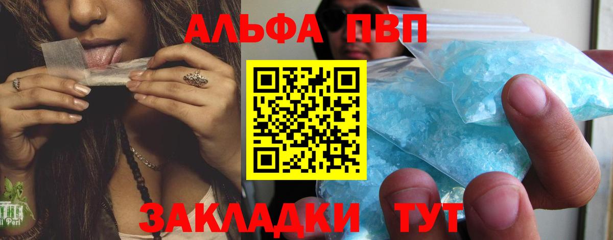 A PVP СК  Вход с VPN  Георгиевск  Альфа ПВП VHQ  A PVP  A PVP СК КРИС 