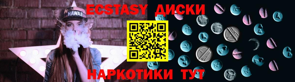 Экстази Punisher Георгиевск