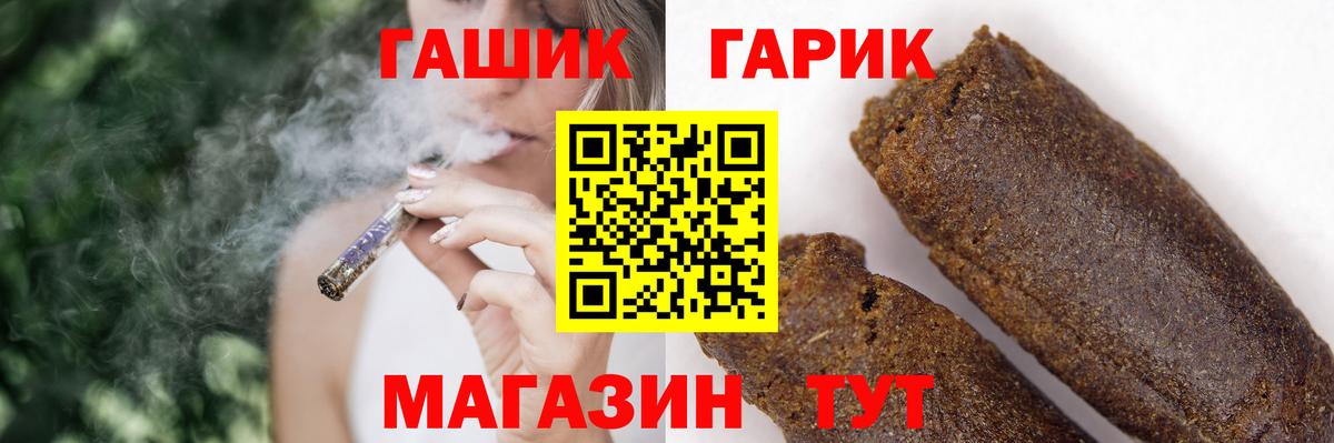 Георгиевск  Гашиш 40% ТГК  ГАШ AMNESIA HAZE  Вход с VPN 