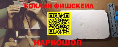 мяу мяу кристалл Наро-Фоминск
