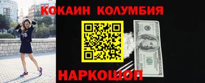 мяу мяу кристалл Наро-Фоминск
