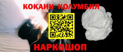 мяу мяу кристалл Наро-Фоминск