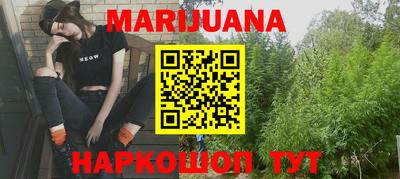 мяу мяу кристалл Наро-Фоминск