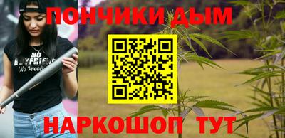 круглые Нальчик
