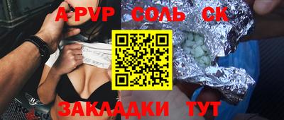 круглые Нальчик