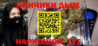 круглые Нальчик