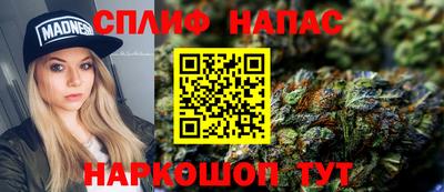 мяу мяу кристалл Наро-Фоминск