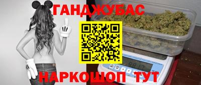 мяу мяу кристалл Наро-Фоминск