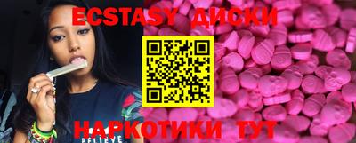 мяу мяу кристалл Наро-Фоминск