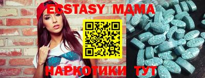 мяу мяу кристалл Наро-Фоминск