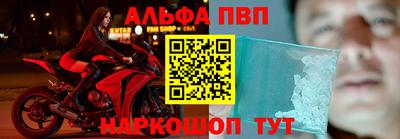 мяу мяу кристалл Наро-Фоминск