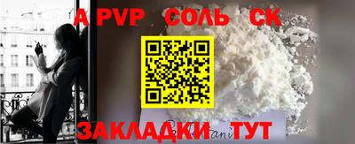 мяу мяу кристалл Наро-Фоминск