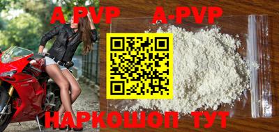 круглые Нальчик