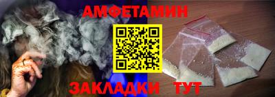мяу мяу кристалл Наро-Фоминск