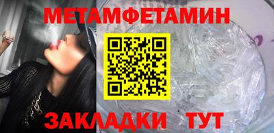 мяу мяу кристалл Наро-Фоминск