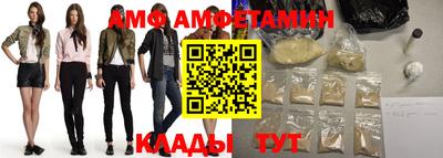мяу мяу кристалл Наро-Фоминск