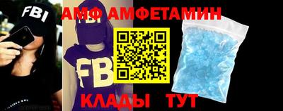 мяу мяу кристалл Наро-Фоминск