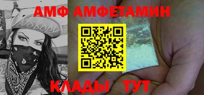 мяу мяу кристалл Наро-Фоминск