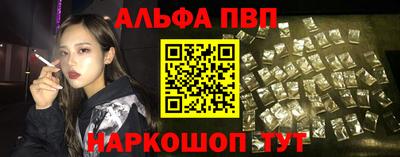 мяу мяу кристалл Наро-Фоминск