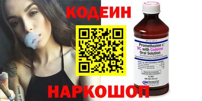 мяу мяу кристалл Наро-Фоминск