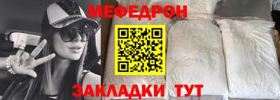 круглые Нальчик
