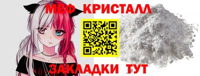 круглые Нальчик