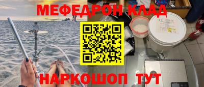 круглые Нальчик