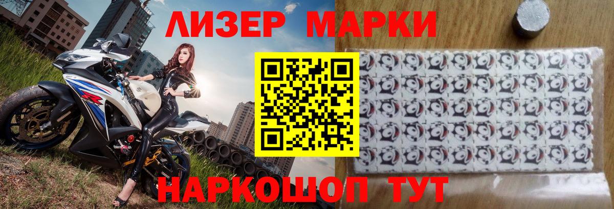 Лсд 25 экстази ecstasy  Вход с VPN  Георгиевск 