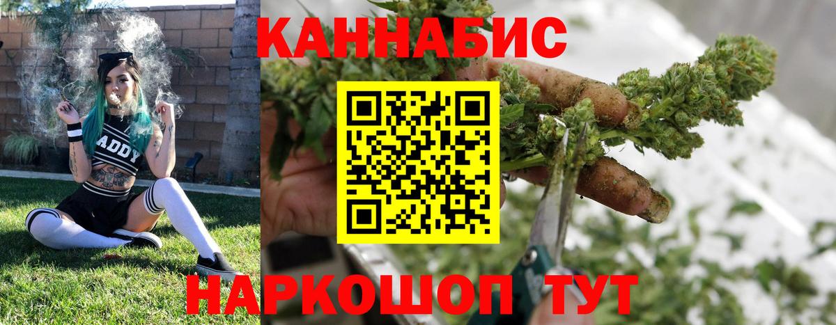 МАРИХУАНА Amnesia Георгиевск